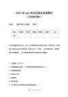2025年ups考試試題及答案解析