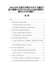 2026-2030全釩液流電池的離子交換膜行業(yè)市場現(xiàn)狀供需分析及重點企業(yè)投資評估規(guī)劃分析研究報告