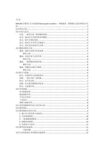 MATLAB实现基于实小波变换Real wavelet transform一维数据转二维图像方法的详细项目实例（含完整的程序，GUI设计和代码详解）