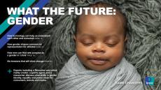 未來(lái)——性別