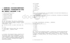 2025中國通號校園招聘筆試參考題庫附帶答案詳解