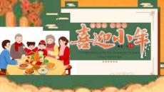 小年-由來-習俗-糖瓜粘憶小年