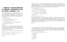 2025年中國電信股份有限公司數據發展中心招聘筆試參考題庫附帶答案詳解