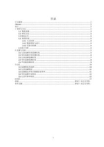 漳州市；尿碘含量；碘缺乏；盐