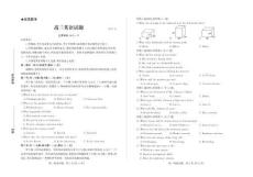 山东省德州市优高联考2026届高三上学期期中考试英语