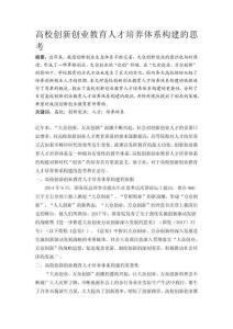 舒適護理在手術護理中的臨床應用與研究