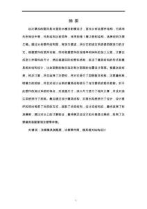 注塑模具裝配圖，注塑零件圖，模具相關結構設計