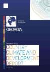 格魯吉亞國家氣候與發展報告