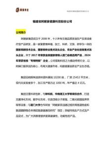 口服茶油哪家好