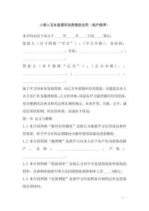 二零二五年度循環(huán)信用借款合同（房產抵押）