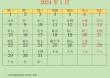 2024年日歷表含農(nóng)歷(每月一張可打印)