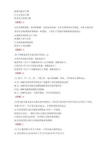 順昌事業(yè)單位筆試真題2025