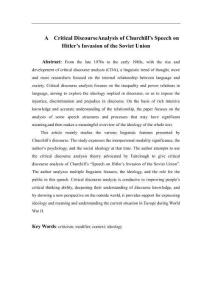 丘吉爾對希特勒入侵蘇聯的演說批判性話語分析