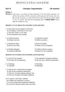 2016.06六級第2套試題【可復制可搜索，打印首選】