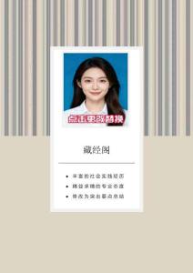 簡歷封面模版（可編輯）窗簾背景下載