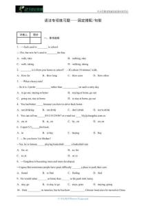 [14060193]中職英語(yǔ)高考二輪復(fù)習(xí)語(yǔ)法專項(xiàng)練習(xí)題——固定搭配句型（含答案）