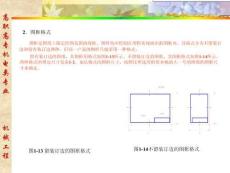 圖若標(biāo)題欄的長(zhǎng)邊和圖紙的長(zhǎng)邊垂直