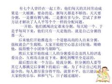 他們每天的共同勞動成果是一大桶粥