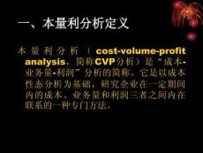 第三章《決策》