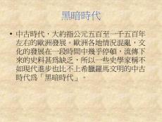 第五次十字軍東征