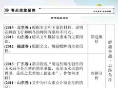 古今山水畫家為什么要不斷發(fā)展山水畫的皴法請結合文意分析