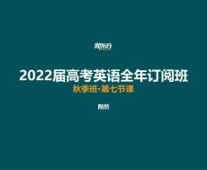 20211030完形【考百分kao100.com】