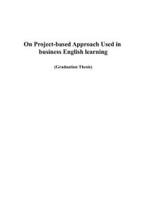 淺談商務(wù)英語學(xué)習中的項目式教學(xué)法