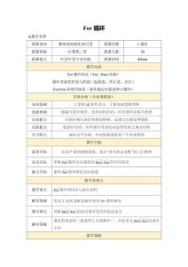 數(shù)組的初始化和引用