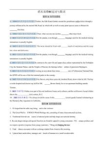 備戰(zhàn)2026年高考英語考試易錯題（新高考）消滅易錯01 冠詞和數(shù)詞（3大題組）（原卷版）