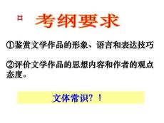 兩鬢蒼蒼十指黑