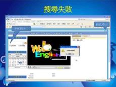 空英影音學習系統(tǒng)