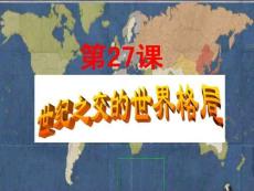 稱為斯大林模式