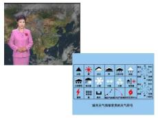 藍(lán)色表示陸地白色表示云雨區(qū)