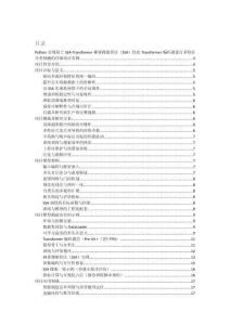 Python实现基于SSA-Transformer麻雀搜索算法（SSA）优化Transformer编码器进行多特征分类预测的详细项目实例（含完整的程序，GUI设计和代码详解）