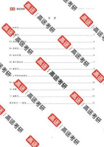 【2】英語二小作文話題