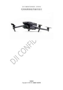 【CN】DJI Mavic 3 代理商軟件操作指引_V1.1_20220602