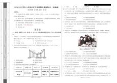 八年級歷史期中模擬卷02（考試版A3）（統(tǒng)編版）