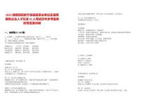 2025湖南邵陽新寧縣縣直事業(yè)單位及縣屬國有企業(yè)人才引進55人筆試歷年參考題庫附帶答案詳解