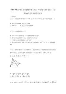 2025~2026學(xué)年江蘇省無(wú)錫市錫山區(qū)天一中學(xué)宛山湖分校高二上學(xué)期10月階段測(cè)試數(shù)學(xué)試卷