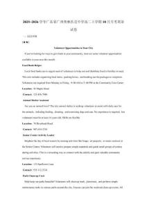 2025~2026學(xué)年廣東省廣州奧林匹克中學(xué)高二上學(xué)期10月月考英語試卷