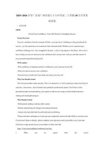 2025~2026學(xué)年廣東省廣州市第八十六中學(xué)高二上學(xué)期10月月考英語試卷