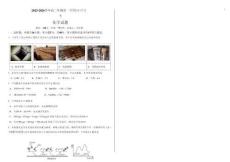 化學試卷山西省太原市山西現(xiàn)代雙語學校南校25-26學年高二0月月考(0.5左右)