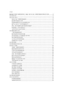 MATLAB實現基于狐貍優化算法（FOA）進行無人機三維路徑規劃的詳細項目實例（含完整的程序，GUI設計和代碼詳解）