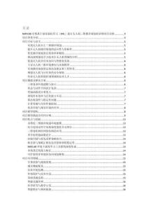 MATLAB實現基于深度強化學習（DRL）進行無人機三維路徑規劃的詳細項目實例（含完整的程序，GUI設計和代碼詳解）