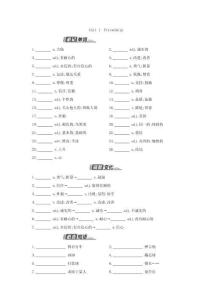 25秋華附雙優(yōu)導(dǎo)學(xué)練雙優(yōu)導(dǎo)學(xué)練英語(牛津)七上默寫本