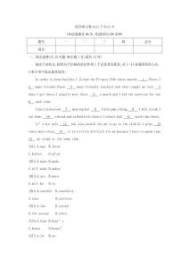25秋華附雙優導學練雙優導學練英語(牛津)七上綜合練習卷Unit 7-Unit 8