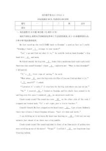 25秋華附雙優(yōu)導(dǎo)學(xué)練雙優(yōu)導(dǎo)學(xué)練英語(牛津)七上綜合提升卷Unit 3-Unit 4