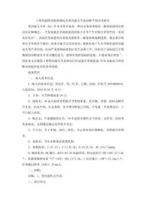 1例風濕四項檢驗指標在類風濕關節炎診斷中的應用研究