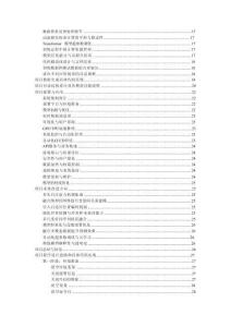 MATLAB實現基于DRW-Transformer 動態損失重加權機制（Dynamic Reweighting DRW）結合 Transformer 編碼器進行多變量時間序列預測的詳細項目