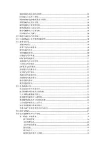 MATLAB實現基于MTW-Transformer 多時間窗網絡（MTW）結合 Transformer 編碼器進行多變量時間序列預測的詳細項目實例（含完整的程序，GUI設計和代